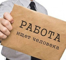 Требуется мужчина для работы в частном доме - Частичная занятость в Крыму