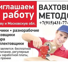 Разнорабочий в производственный цех - Рабочие специальности, производство в Крыму