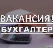 БУХГАЛТЕР в консалтинговую компанию - Бухгалтерия, финансы, аудит в Севастополе
