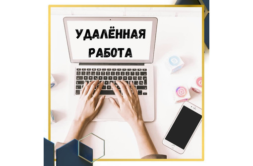 E-mail- маркетолог - Работа на дому в Севастополе