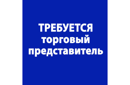 Помощник предпринимателя в торговле - Менеджеры по продажам, сбыт, опт в Севастополе