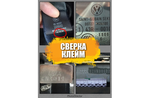 Разовый осмотр, оценка автомобиля в Севастополе - Экспертиза и оценка в Севастополе