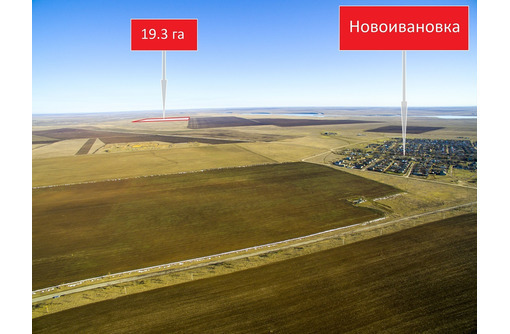 Продается земельный участок 19,3 га (состоит из трех паёв) - Участки в Черноморском