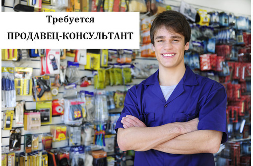 Продавец (строительные материалы) - Продавцы, кассиры, персонал магазина в Севастополе
