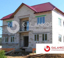 Строительство жилых домов в Евпатории – СК «Galankord»: отличное качество, индивидуальный подход! - Строительные работы в Евпатории