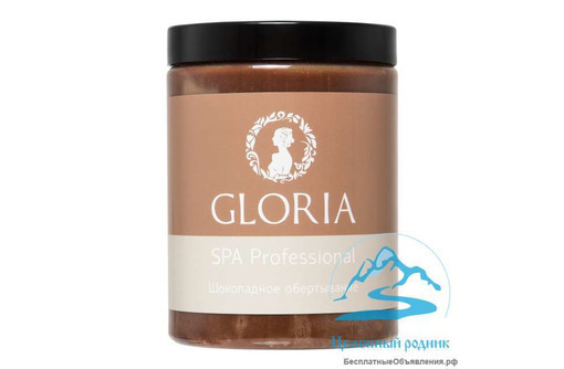 Обертывание шоколадное SPA, GLORIA, 1000 мл - Косметика, парфюмерия в Симферополе
