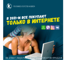 Создание сайтов: разработка интернет-магазинов, сайтов-визиток, корпоративных сайтов и Лид-сервисов - Реклама, дизайн в Крыму