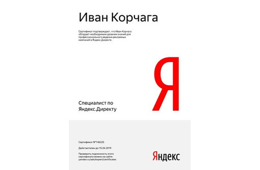 Маркетинговое агентство My Business inside - Реклама, дизайн в Севастополе