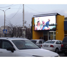 Светодиодная всепогодная видео реклама в городе Керчь - Реклама, дизайн в Керчи
