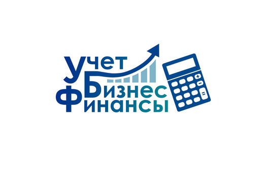 УБФ | Бухгалтерское  сопровождение ООО , ИП - Бухгалтерские услуги в Симферополе