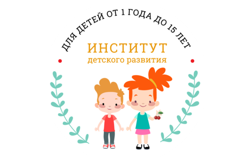 Курс подготовки к школе. Гарантия результата - Детские развивающие центры в Севастополе