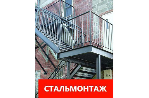 Изготовим смонтируем металлические лестницы Гиб до 12мм - 4 м , рубка до 25 мм- 3 м - Лестницы в Севастополе