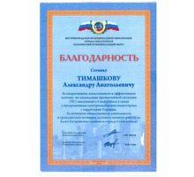 Электромонтажные работы любой сложности до 1000 В  и выше (V группа допуска) - Электрика в Севастополе