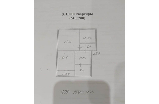 Продается 3-комнатная квартира 66 м.кв. на ул. Короленко, 2 в Севастополе - Квартиры в Севастополе