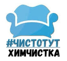 Химчистка мебели в Ялте - Клининговые услуги в Крыму