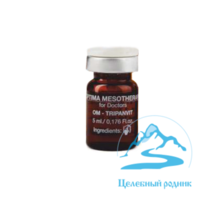 OM-ASCORBIC 20% (Аскорбиновая кислота,20%) 5 мл - Товары для здоровья и красоты в Севастополе