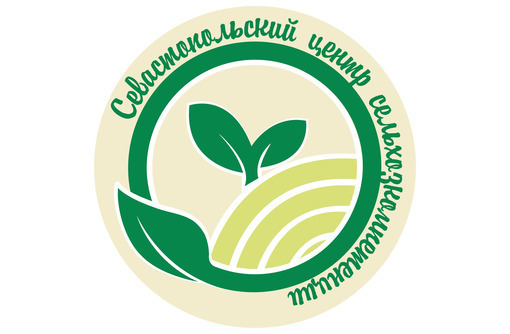 Бесплатные консультации сельхозтоваропроизводителям - Сельхоз услуги в Севастополе