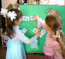 Логопед, подготовка к школе - Репетиторство в Крыму