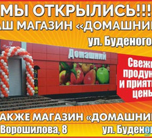 В сеть продуктовых магазинов требуется персонал - Продавцы, кассиры, персонал магазина в Крыму
