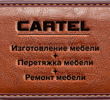 Производство, ремонт мебели в Симферополе - мебельная компания «CARTEL»: большой выбор, честная цена - Мебель на заказ в Симферополе