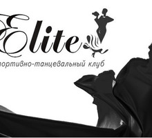 Школа танца Elite - Танцевальные студии в Севастополе
