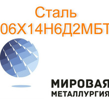 Круг сталь 06Х14Н6Д2МБТ - Металлы, металлопрокат в Севастополе