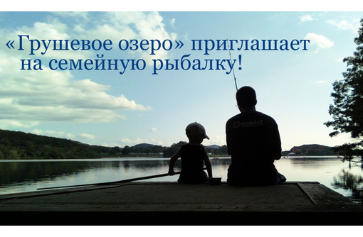 Отдых в Крыму – база «Грушевое озеро»: отличный выбор для незабываемых впечатлений! - Отдых, туризм в Севастополе