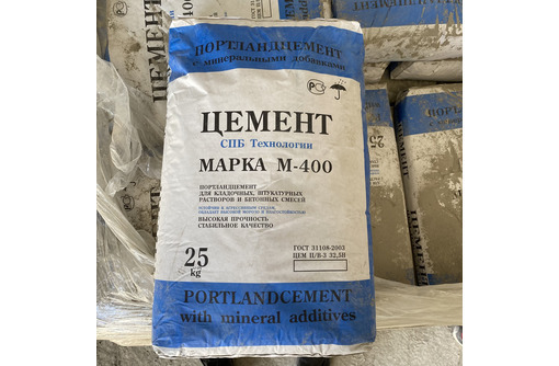 Цемент с быстрой доставкой в Севастополе - Цемент и сухие смеси в Севастополе