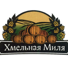 В связи с открытием в сеть разливного живого пива "ХМЕЛЬНАЯ МИЛЯ" требуются продавцы - Продавцы, кассиры, персонал магазина в Крыму
