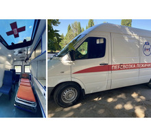 Перевозка лежачих больных в Крыму и РФ - Медицинские услуги в Севастополе
