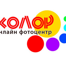 Печать фото, дизайн, оцифровка в Симферополе – фотосервис «Колор»: удобно, качественно! - Фото-, аудио-, видеоуслуги в Крыму