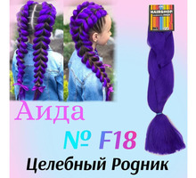 «Аида» № F-18 - Товары для здоровья и красоты в Севастополе