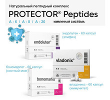 Protector 180 Peptides. Как поддержать иммунную систему - Товары для здоровья и красоты в Севастополе