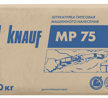 Штукатурка гипсовая Knauf мп 75 30кг - Цемент и сухие смеси в Симферополе