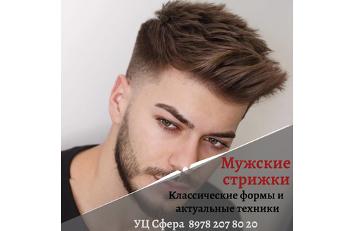 Demetrius - Dmitry Vasheshnikovs conceptual haircut school in Moscow