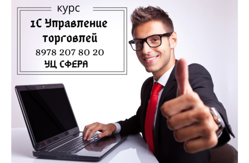 Вакансии АНО ДПО ПрофКадрыГрупп - работа в учебном центре в Москве