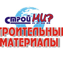 Пенопласт разной плотности - Изоляционные материалы в Крыму