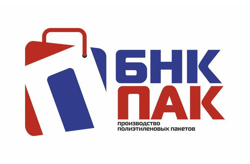 Требуются: Упаковщики, Специалисты обслуживания производственной линии - Другие сферы деятельности в Севастополе