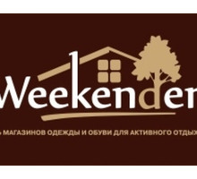 Магазин WEEKENDER - Продавцы, кассиры, персонал магазина в Керчи