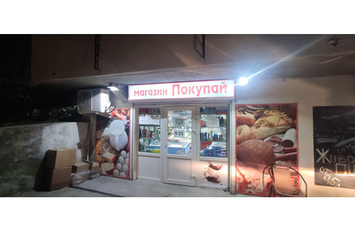 Магазин "Покупай" - Продавцы, кассиры, персонал магазина в Севастополе