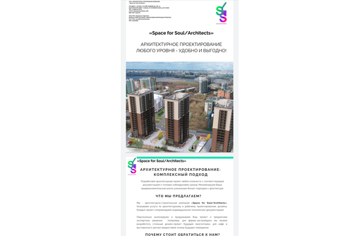 Копирайтинг текстов от 1 дня - Бизнес и деловые услуги в Севастополе