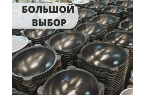 Узбекские казаны в ассортименте - Посуда в Симферополе