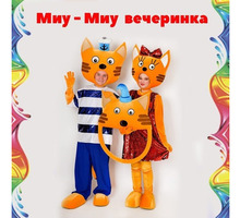 Лучшие детские праздники и шоу-программы - Свадьбы, торжества в Севастополе