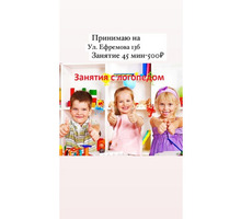 Логопед-дефектолог. Семейный психолог - Детские развивающие центры в Севастополе