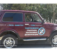 Обработка от тараканов -аэрозольно-газовая дезинсекция объемным методом - Медицинские услуги в Севастополе