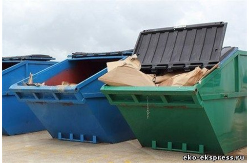 ​Вывоз отходов пгт Гаспра (Ялта) – ООО «Эко Экспресс»: полный комплекс услуг, индивидуальный подход! - Вывоз мусора в Гаспре