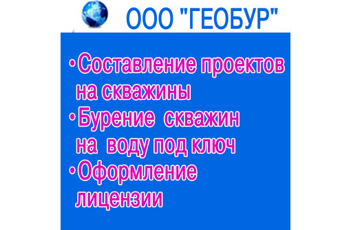 Комплект планшетов «Бурение нефтяных и газовых скважин» х мм (49) шт.)