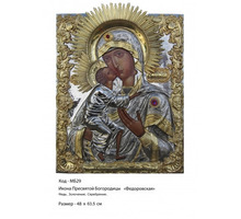 Икона Пресвятой Богородицы Федоровской МБ-29 - Предметы интерьера в Симферополе