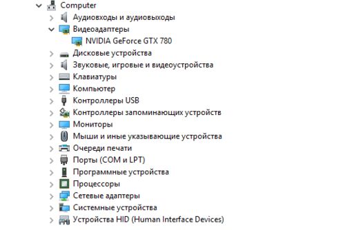 Игровой компьютер\SSD-256G\GTX780(GTX1060)\Metro Exodus - Настольные компьютеры в Евпатории