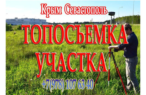 Дома из кирпича под ключ в Севастополе и Крыму - Строительные работы в Севастополе